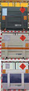 多士星牌JHW5040XRQE5易燃气体厢式运输车公告图片