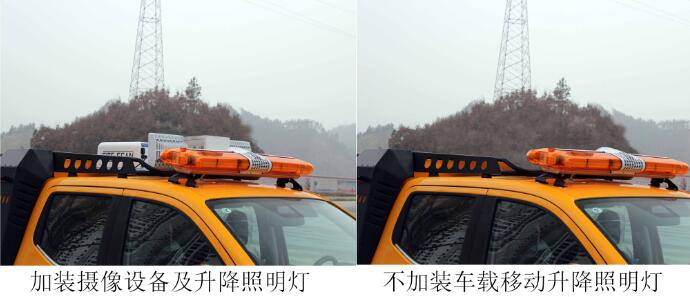 东风牌EQ5035XXHTZ1救险车公告图片