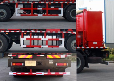 科昊牌KHZ5310TYL壓裂車公告圖片