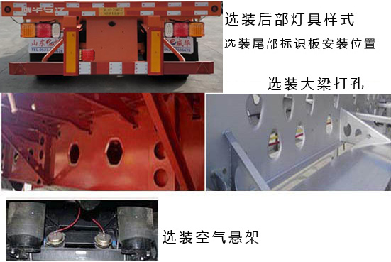 集装箱运输半挂车图片