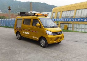 救险车