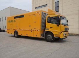 救险车