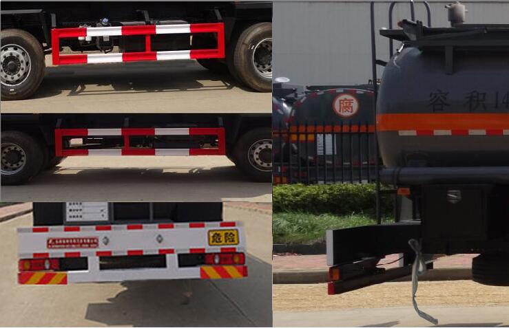 特运牌DTA5251GFWD5腐蚀性物品罐式运输车公告图片
