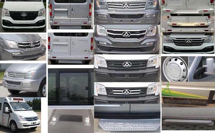 宏運(yùn)牌HYD5040XDWA2D5流動服務(wù)車公告圖片