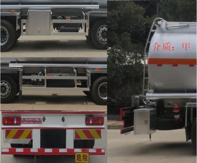 特运牌DTA5252GRYD5铝合金易燃液体罐式运输车公告图片