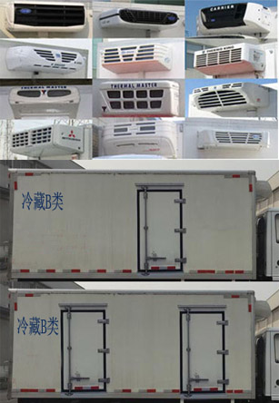 程力威牌CLW5041XLCQ5冷藏车公告图片