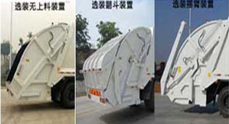 东风御虎D912 HCQ5168ZYSJ5压缩式垃圾车公告图片