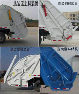 东风股份多利卡D9 HCQ5181ZYSG5压缩式垃圾车公告图片