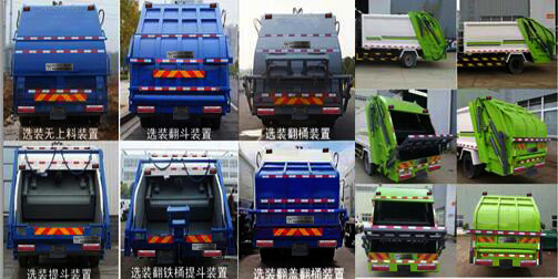 东风股份多利卡D9 HCQ5181ZYSG5压缩式垃圾车公告图片