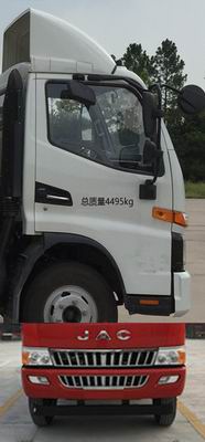 江淮骏铃V6 HCQ5043ZXXHF5车厢可卸式垃圾车公告图片