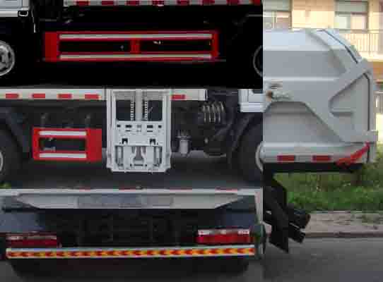 华路达牌YHL5070ZZZ自装卸式垃圾车公告图片