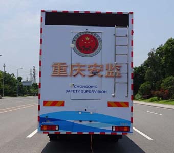 圣路牌SLT5140XXCFH2W宣传车公告图片