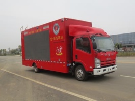 五十铃 JDF5070TXFXC08宣传消防车