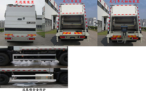 福龙马牌FLM5251ZYSDF5T压缩式垃圾车公告图片