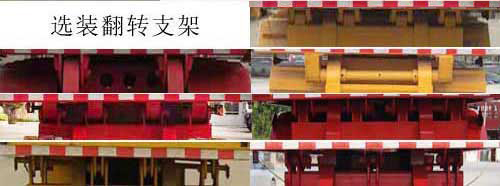景阳岗牌SFL9400ZZXP平板自卸半挂车公告图片