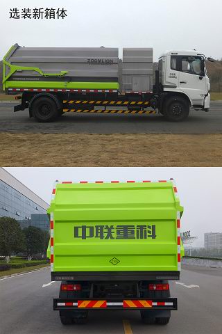 中联牌ZLJ5162ZDJEQE5NG压缩式对接垃圾车公告图片