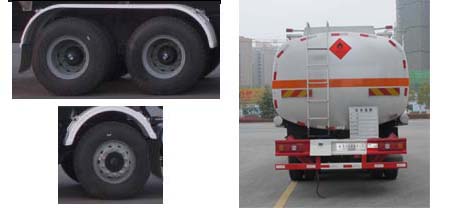 久龙牌ALA5250GRYSX5易燃液体罐式运输车公告图片
