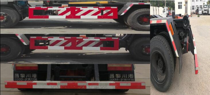 华星牌CCG5120ZXX车厢可卸式垃圾车公告图片