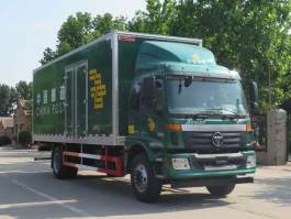 鸿雁牌MS5163XYZF邮政车
