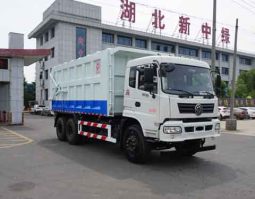 压缩式对接垃圾车