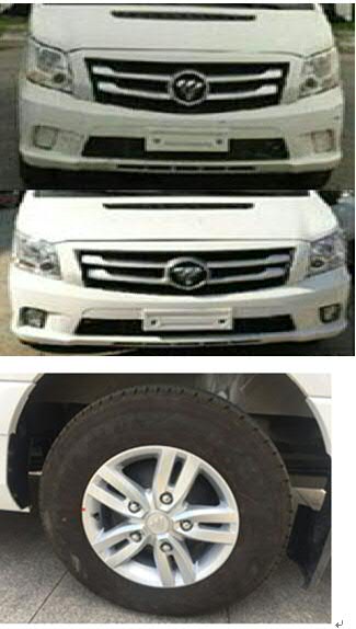 福田牌BJ5048XLJ-V1旅居車公告圖片