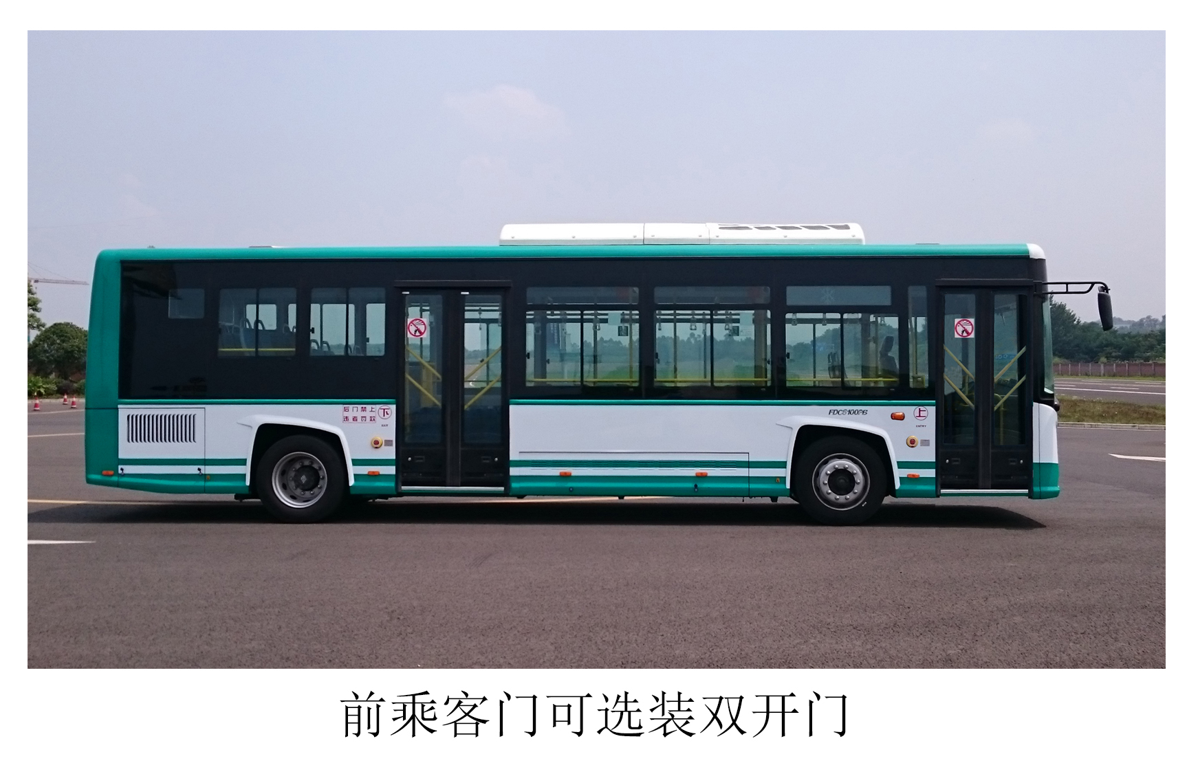 长江牌FDE6100PBABEV09纯电动城市客车公告图片