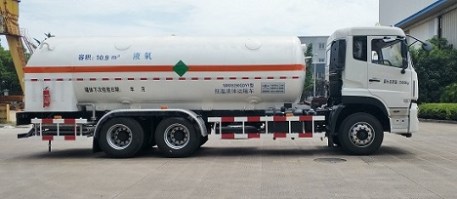 低温液体运输车