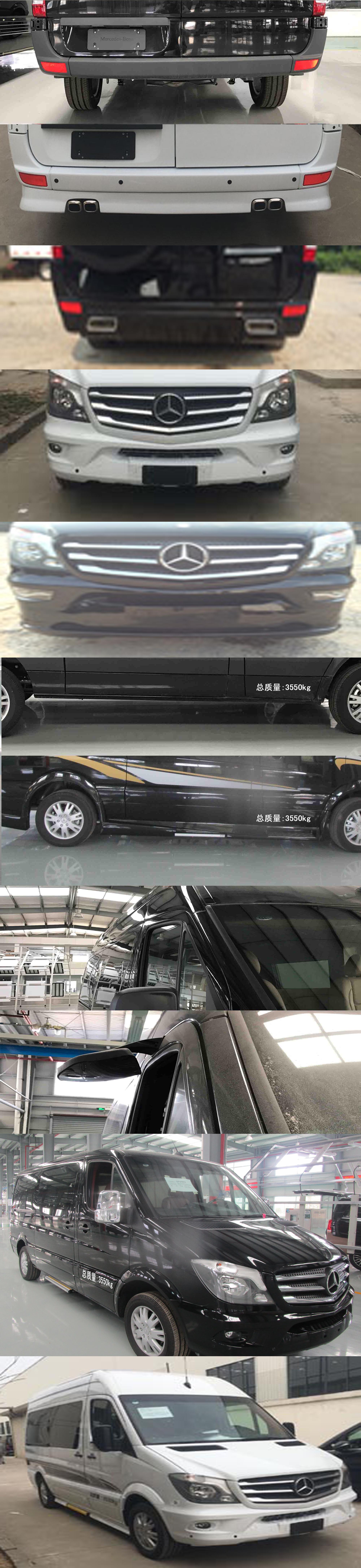 兰驰牌SSC5040XSWC商务车公告图片