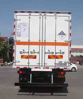 华路达牌YHL5180XZW杂项危险物品厢式运输车公告图片