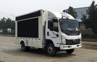 大力牌DLQ5041XXCXE5宣传车