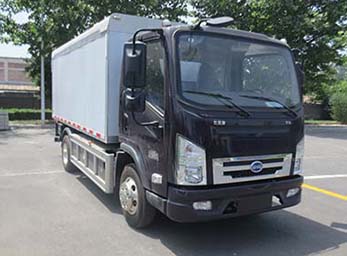 華林牌HLT5040XTYEV純電動(dòng)密閉式桶裝垃圾車公告圖片