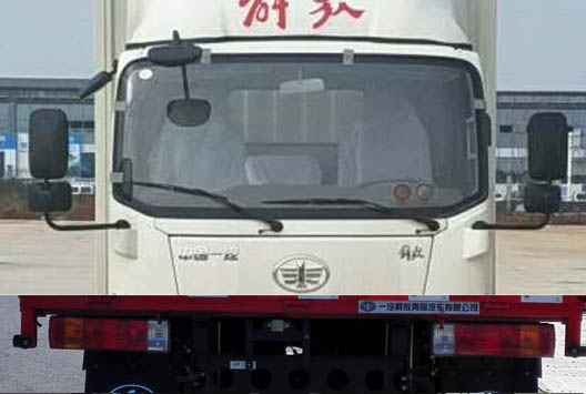 解放牌CA5043XXYP40L2BEVA83纯电动厢式运输车公告图片