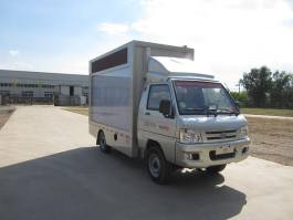 北重电牌BZD5030XXCB1宣传车