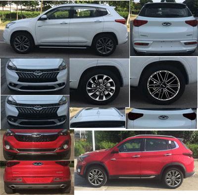 奇瑞牌SQR7150T152轿车公告图片