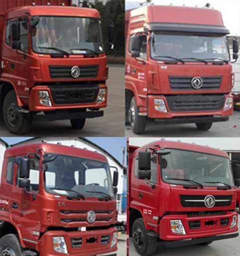 東風(fēng)牌EQ5320CCYGZ5D倉(cāng)柵式運(yùn)輸車公告圖片