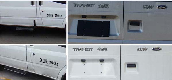 康飛牌KFT5042XCC50餐車公告圖片