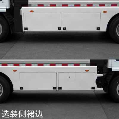 中联牌ZLJ5071ZYSQLE5压缩式垃圾车公告图片
