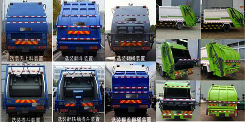 东风股份多利卡D7 HCQ5082ZYSX5压缩式垃圾车公告图片