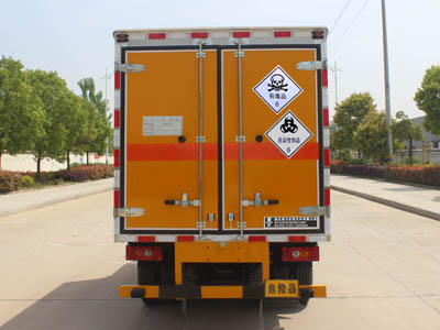 润知星牌SCS5040XDGJX毒性和感染性物品厢式运输车公告图片