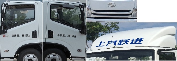 跃进牌SH5042XXYZFDCMZ1厢式运输车公告图片