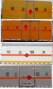 順肇牌SZP5040XRQHFC2易燃氣體廂式運輸車公告圖片