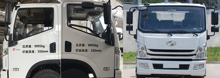 SH1102ZKDCWS 跃进牌140马力单桥柴油4.7米国五载货汽车图片