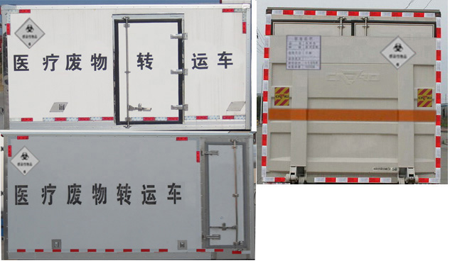 江特牌JDF5040XYYQ5医疗废物转运车公告图片