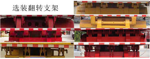 长特牌CJF9400ZZXPH平板自卸半挂车公告图片