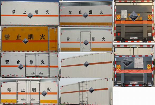 华通牌HCQ5045XFWE5腐蚀性物品厢式运输车公告图片