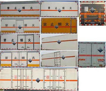 润知星牌SCS5310XFWDFH腐蚀性物品厢式运输车公告图片
