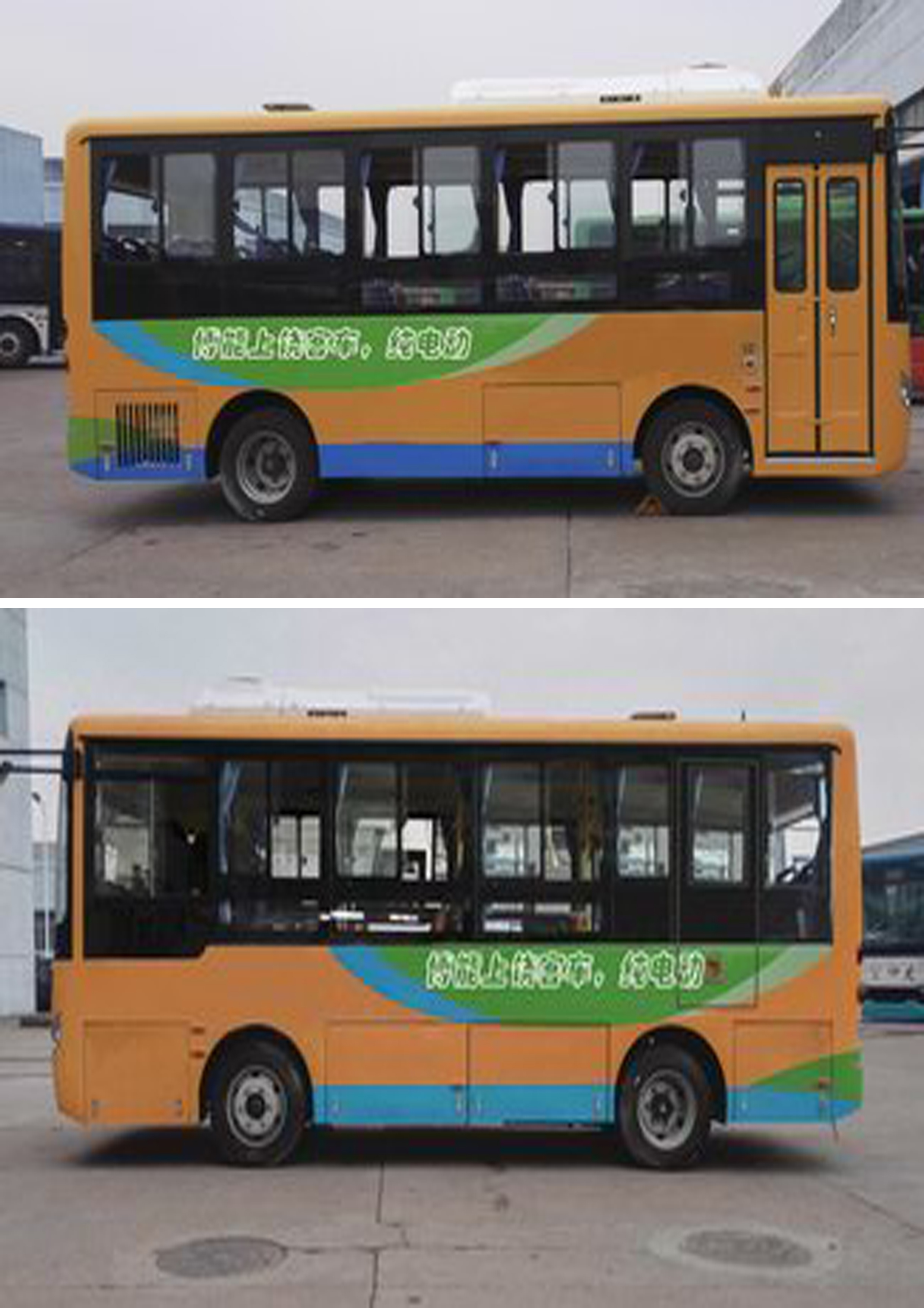 上饶牌SR6660BEVG纯电动城市客车公告图片