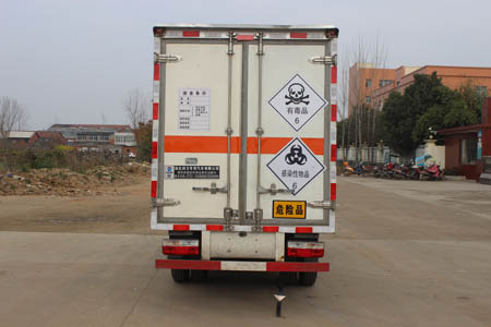 润知星牌SCS5030XDGEQ毒性和感染性物品厢式运输车公告图片