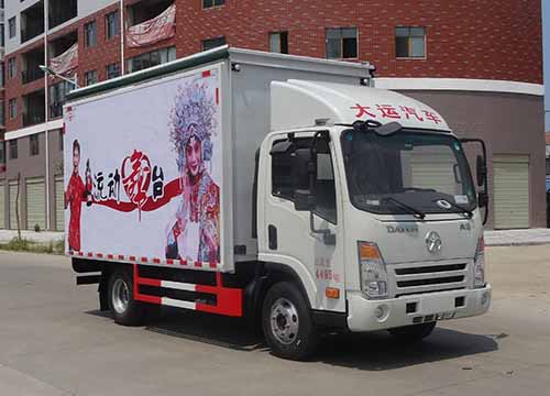 虹宇牌HYS5048XWTC5舞臺車公告圖片