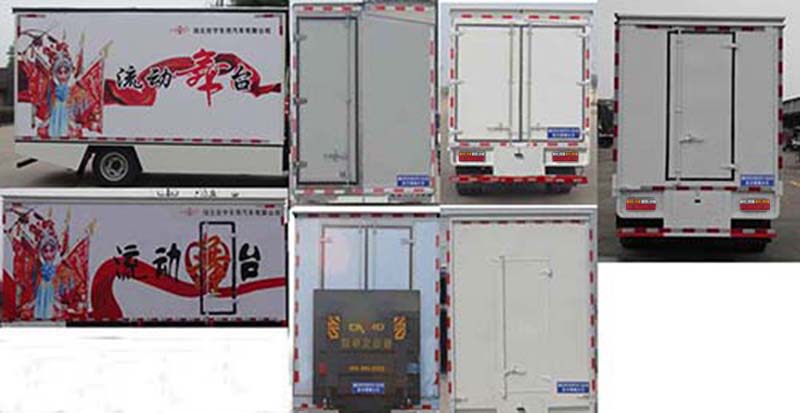 虹宇牌HYS5048XWTC5舞臺車公告圖片